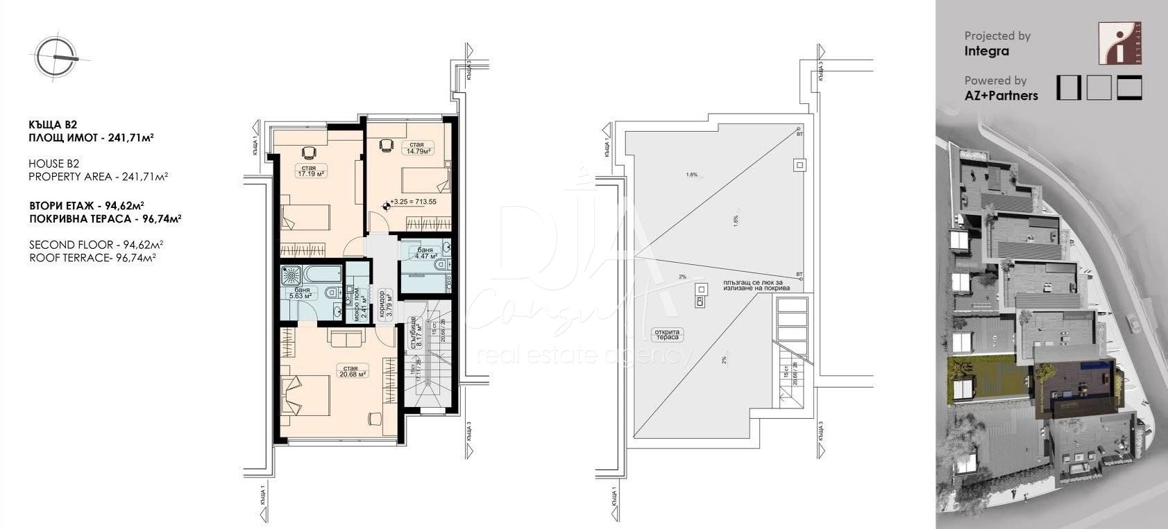 Луксозна редова къща със собствен двор, голям гараж и гледка към планина Витоша-0 Луксозна редова къща със собствен двор, голям гараж и гледка към планина Витоша - 0