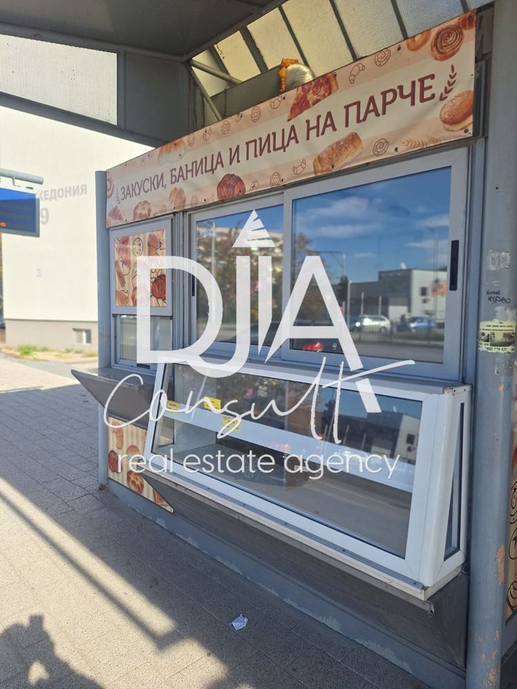 Магазин-0 Магазин - 0