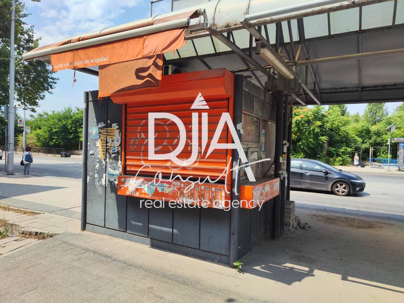 Магазин-0 Магазин - 0