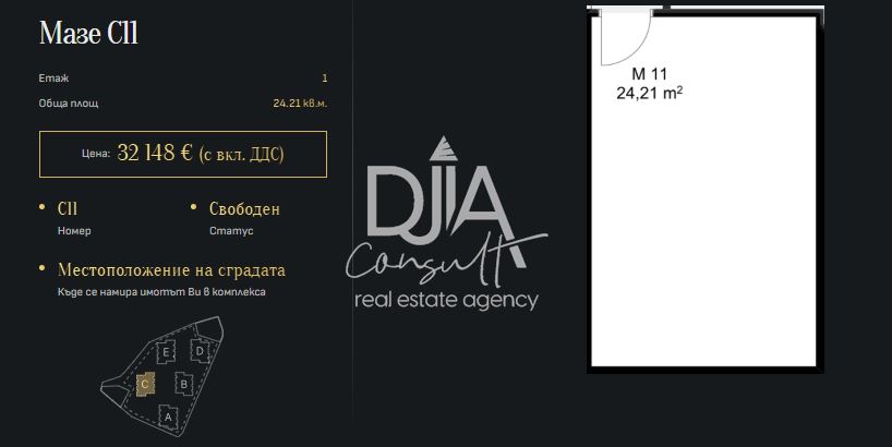 Пентхаус в затворен геотермален комплекс 246 м² · енергиен клас „А“ · двоен гараж - 0