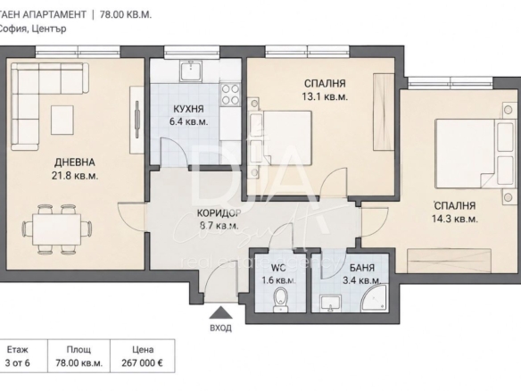 Тристаен апартамент за продажба в центъра - 0